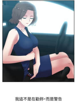 老婆的闺蜜 1-90話[完結]_1392