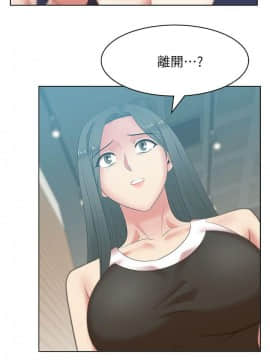老婆的闺蜜 1-90話[完結]_1388