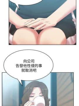 老婆的闺蜜 1-90話[完結]_1387