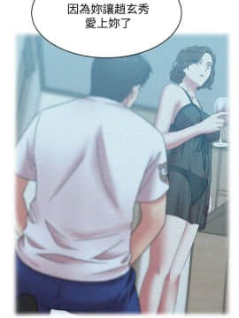 老婆的闺蜜 1-90話[完結]_1386
