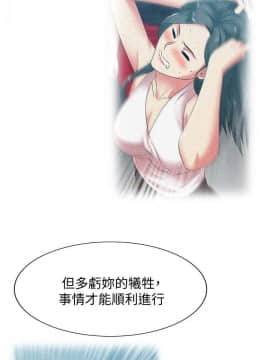 老婆的闺蜜 1-90話[完結]_1385