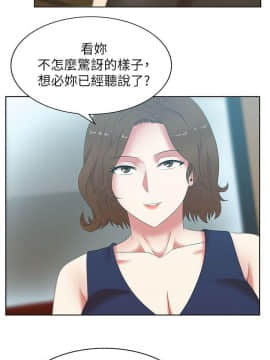 老婆的闺蜜 1-90話[完結]_1384