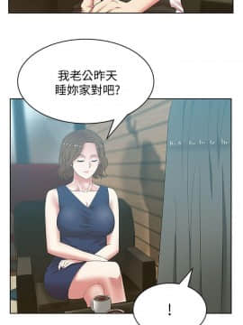 老婆的闺蜜 1-90話[完結]_1383