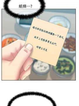 老婆的闺蜜 1-90話[完結]_1381