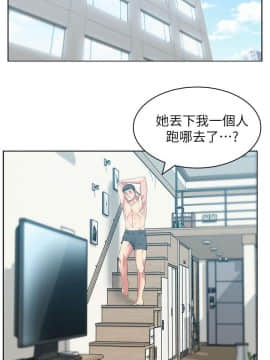 老婆的闺蜜 1-90話[完結]_1380