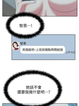 老婆的闺蜜 1-90話[完結]_1379
