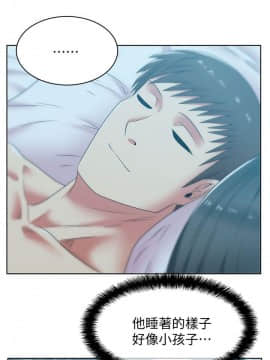 老婆的闺蜜 1-90話[完結]_1377