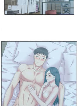老婆的闺蜜 1-90話[完結]_1376