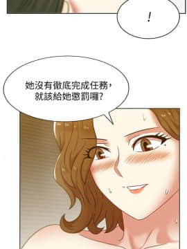 老婆的闺蜜 1-90話[完結]_1369