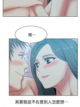 老婆的闺蜜 1-90話[完結]_1354