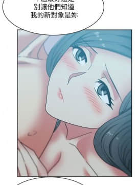 老婆的闺蜜 1-90話[完結]_1353