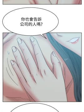 老婆的闺蜜 1-90話[完結]_1352