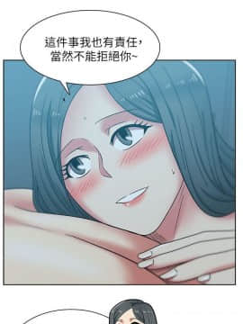 老婆的闺蜜 1-90話[完結]_1351