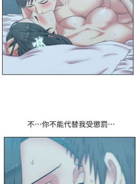 老婆的闺蜜 1-90話[完結]_1344