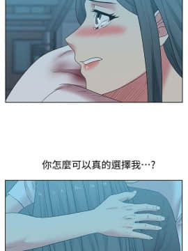 老婆的闺蜜 1-90話[完結]_1335