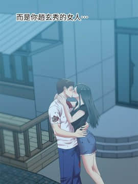 老婆的闺蜜 1-90話[完結]_1333