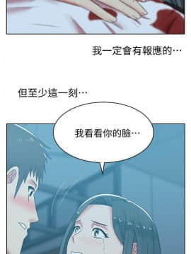 老婆的闺蜜 1-90話[完結]_1331
