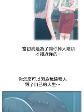 老婆的闺蜜 1-90話[完結]_1330