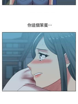 老婆的闺蜜 1-90話[完結]_1329