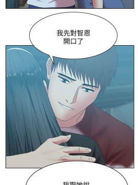 老婆的闺蜜 1-90話[完結]_1328