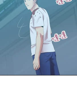 老婆的闺蜜 1-90話[完結]_1325