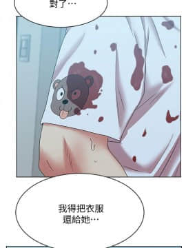 老婆的闺蜜 1-90話[完結]_1323