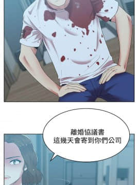 老婆的闺蜜 1-90話[完結]_1322