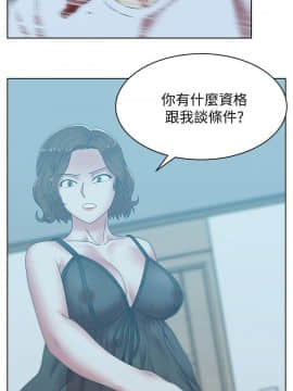 老婆的闺蜜 1-90話[完結]_1321