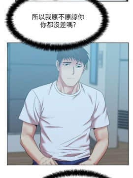 老婆的闺蜜 1-90話[完結]_1320