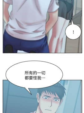 老婆的闺蜜 1-90話[完結]_1319