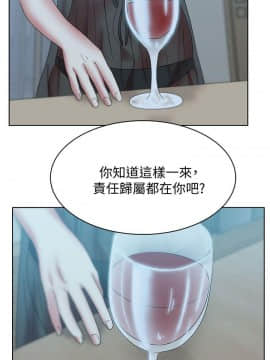 老婆的闺蜜 1-90話[完結]_1317