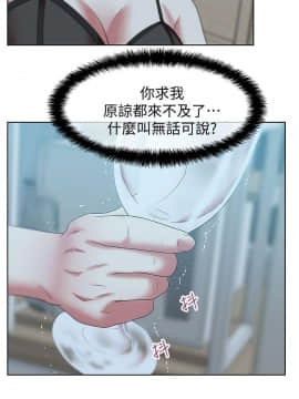 老婆的闺蜜 1-90話[完結]_1316