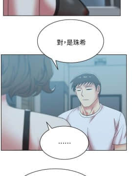 老婆的闺蜜 1-90話[完結]_1315