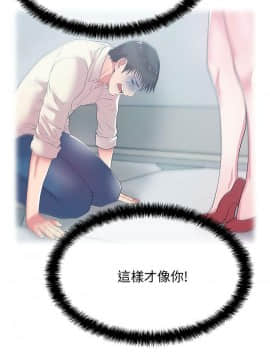 老婆的闺蜜 1-90話[完結]_1314