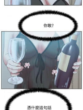 老婆的闺蜜 1-90話[完結]_1313