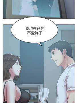 老婆的闺蜜 1-90話[完結]_1312