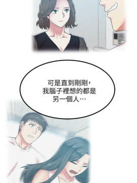 老婆的闺蜜 1-90話[完結]_1311