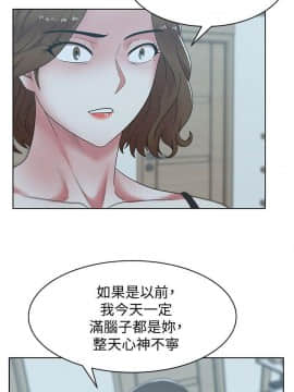 老婆的闺蜜 1-90話[完結]_1310