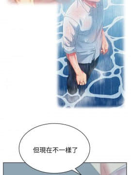 老婆的闺蜜 1-90話[完結]_1309