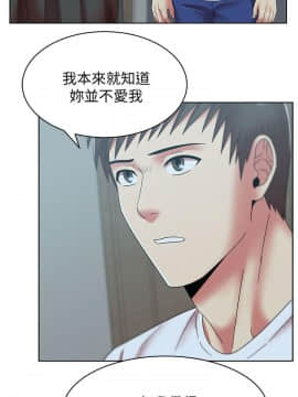 老婆的闺蜜 1-90話[完結]_1308