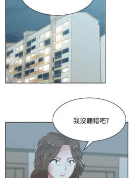 老婆的闺蜜 1-90話[完結]_1307