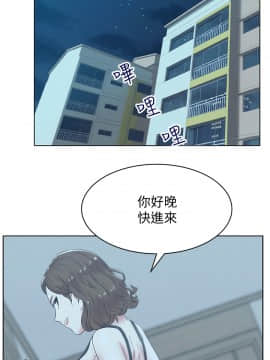 老婆的闺蜜 1-90話[完結]_1302