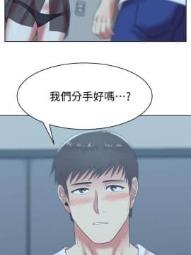 老婆的闺蜜 1-90話[完結]_1299