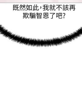 老婆的闺蜜 1-90話[完結]_1296
