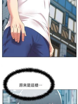 老婆的闺蜜 1-90話[完結]_1294