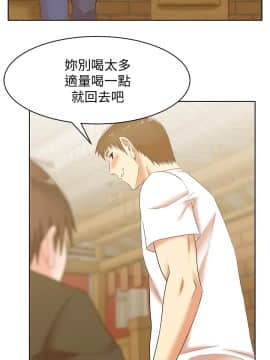 老婆的闺蜜 1-90話[完結]_1291