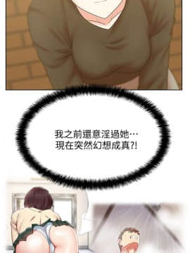 老婆的闺蜜 1-90話[完結]_1288