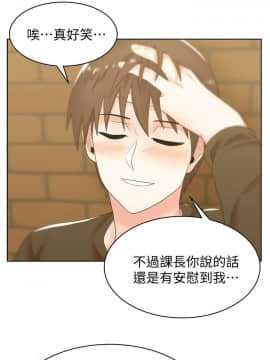 老婆的闺蜜 1-90話[完結]_1286