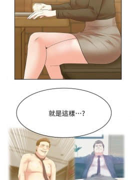 老婆的闺蜜 1-90話[完結]_1285