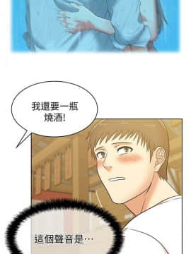 老婆的闺蜜 1-90話[完結]_1267